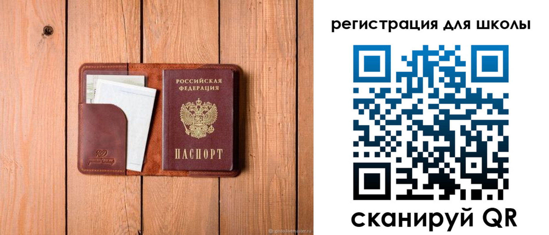 прописка регистрация в Ханты-Мансийске
