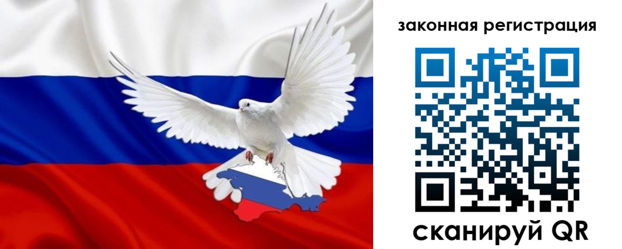 временная регистрация гарантия в Ханты-Мансийске