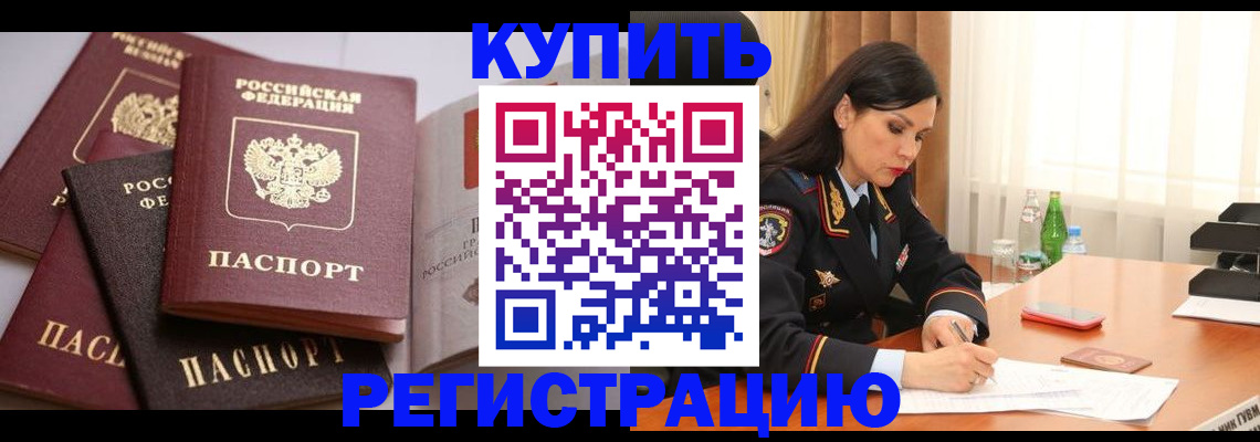 пропишу в квартире в Ханты-Мансийске